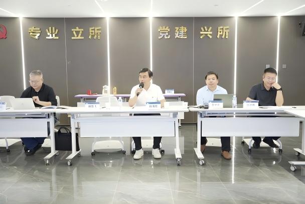 深耕矿业法律实务 精研专著编撰体系 | 本所成功召开矿业法律专著编写专题研讨会